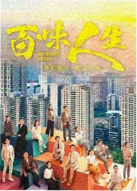 力王完整版粤语原声珍藏剧照