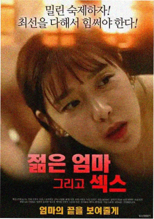 樊少皇力王完整版幕后特辑画面