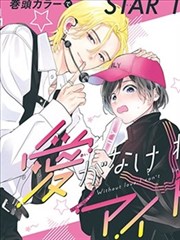 力王完整版漫画改编对比画面